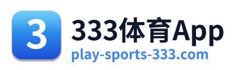 333体育App